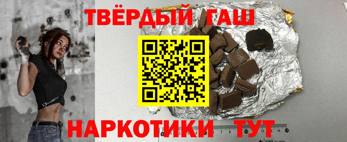 Гашиш  купить  сайты  Вход с VPN  Елец  ГАШ AMNESIA HAZE 