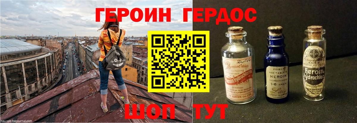 Елец  Героин герыч  Вход с VPN 
