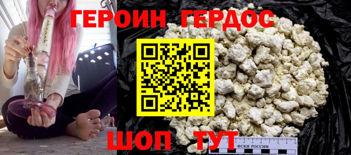 ГАШИШ  Меф МЯУ МЯУ  Экстази  Alpha PVP СОЛЬ   МЕФ кристаллы  Елец  КОКАИН  Вход с VPN  МАРИХУАНА 