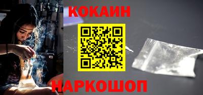 гидра Мариинск