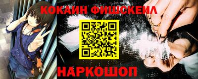 гидра Мариинск