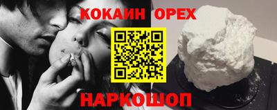 скорость Малоярославец