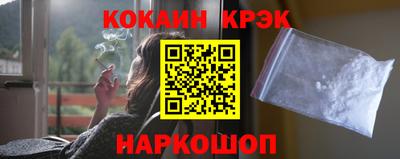 гидра Мариинск