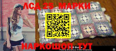 гидра Мариинск