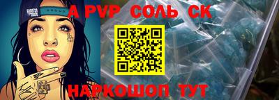 скорость Малоярославец