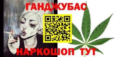гидра Мариинск