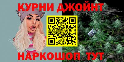 гидра Мариинск