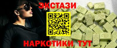 ECSTASY Малгобек
