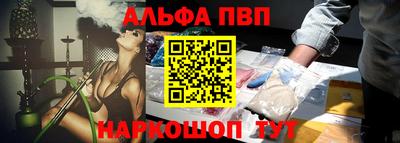 гидра Мариинск