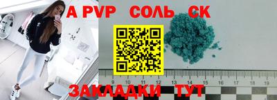меф VHQ Отрадный