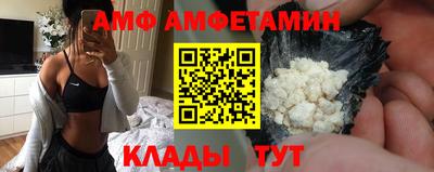 гидра Мариинск