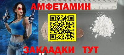 скорость Малоярославец