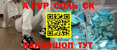 скорость Малоярославец