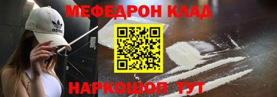 mix Отрадное