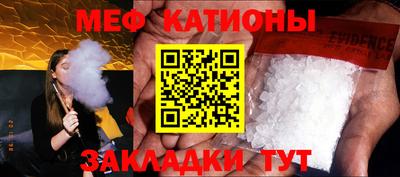 гидра Мариинск