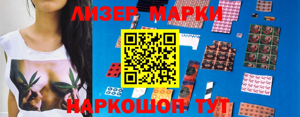 Елец  ЛСД экстази кислота  ссылка на мегу рабочий сайт  Вход с VPN 