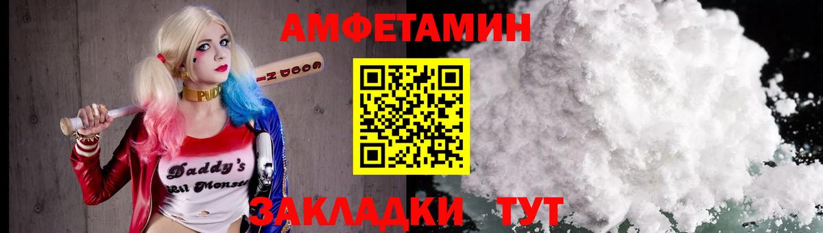 Метамфетамин кристалл Елец