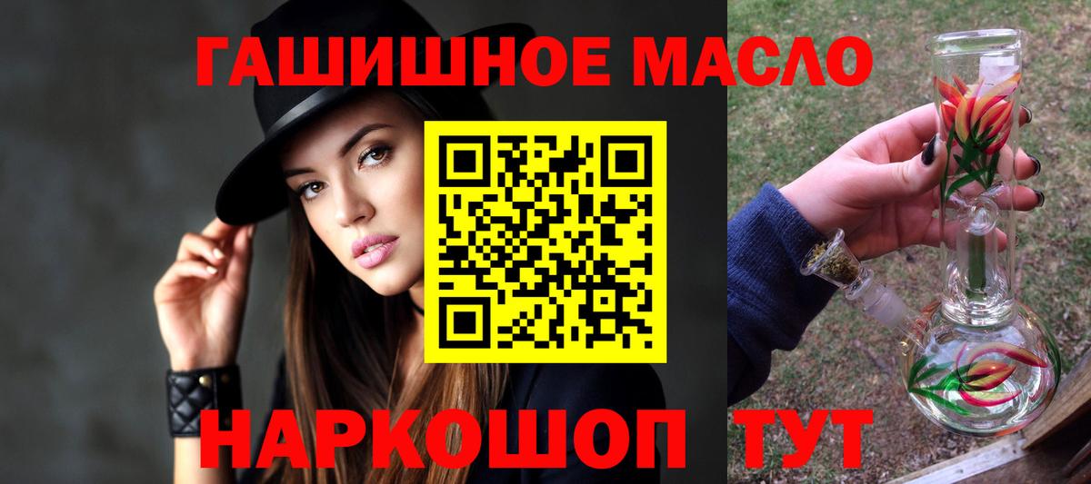 ТГК жижа  Дистиллят ТГК вейп  Елец  Вход с VPN 