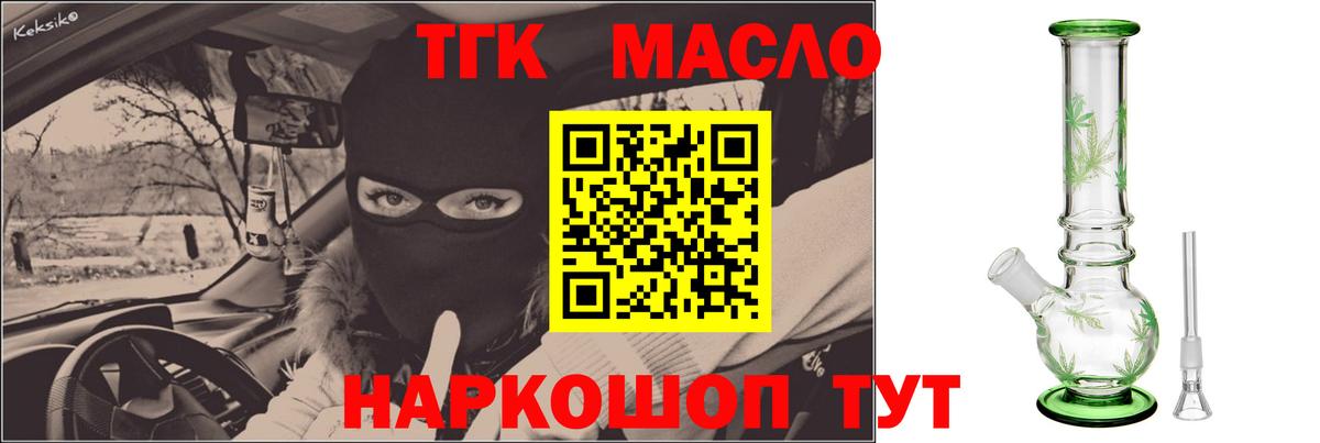ТГК концентрат Елец