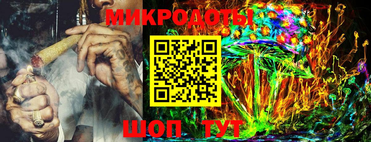 Псилоцибиновые грибы GOLDEN TEACHER  Вход с VPN  Псилоцибиновые грибы мухоморы  Елец 