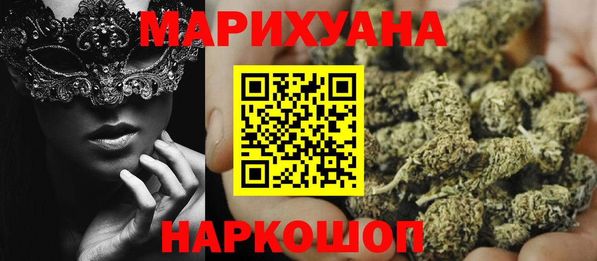  Cocaine Елец