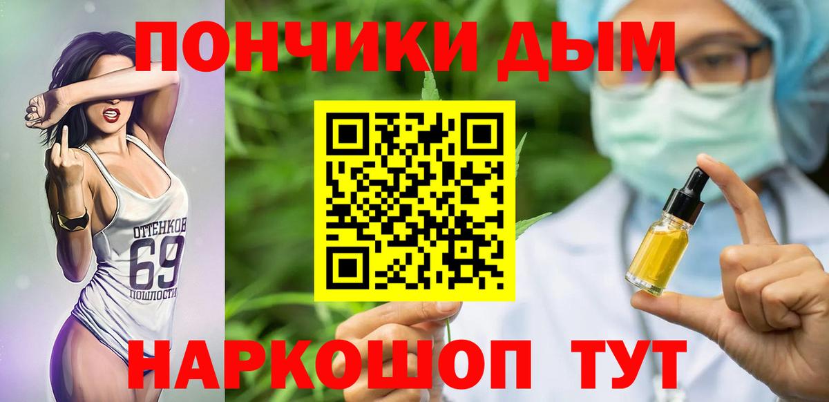 МАРИХУАНА ГИДРОПОН Елец