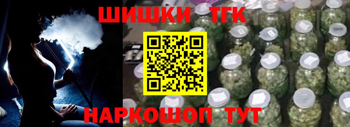 Елец  Бошки марихуана сатива  Бошки марихуана Bruce Banner  Вход с VPN  Марихуана AK-47 